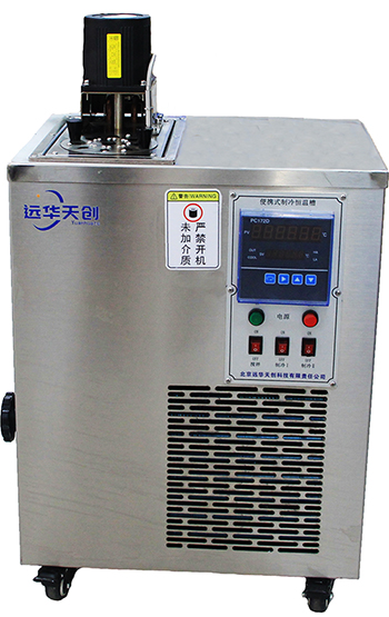 YH-B40便攜式恒溫槽(350).jpg